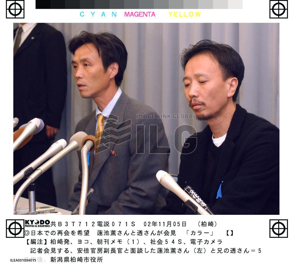 Hasuikes want to see children in Japan