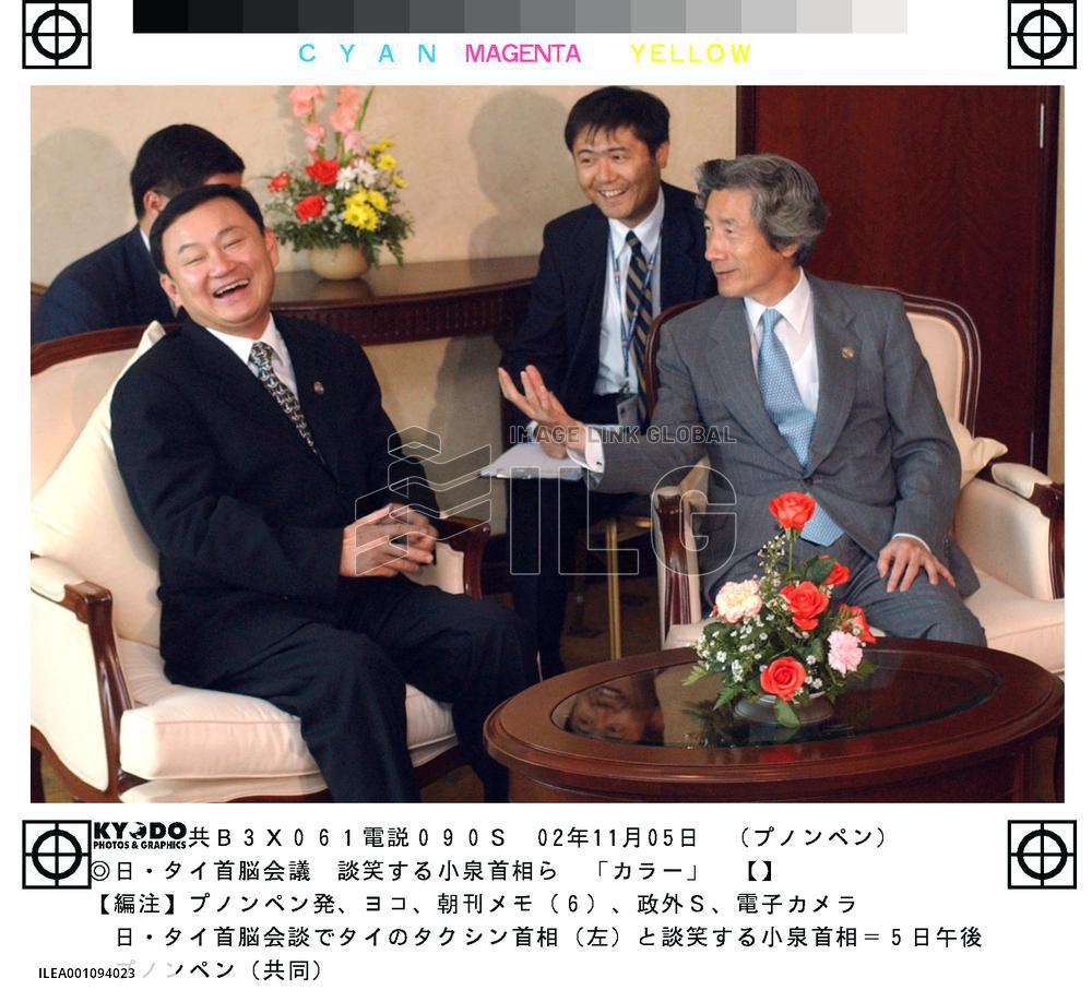 Koizumi hold talks with Thaksin