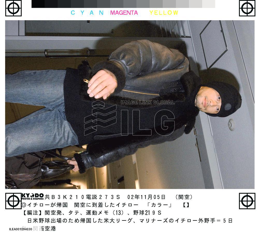 Ichiro returns home to play in exhibition series