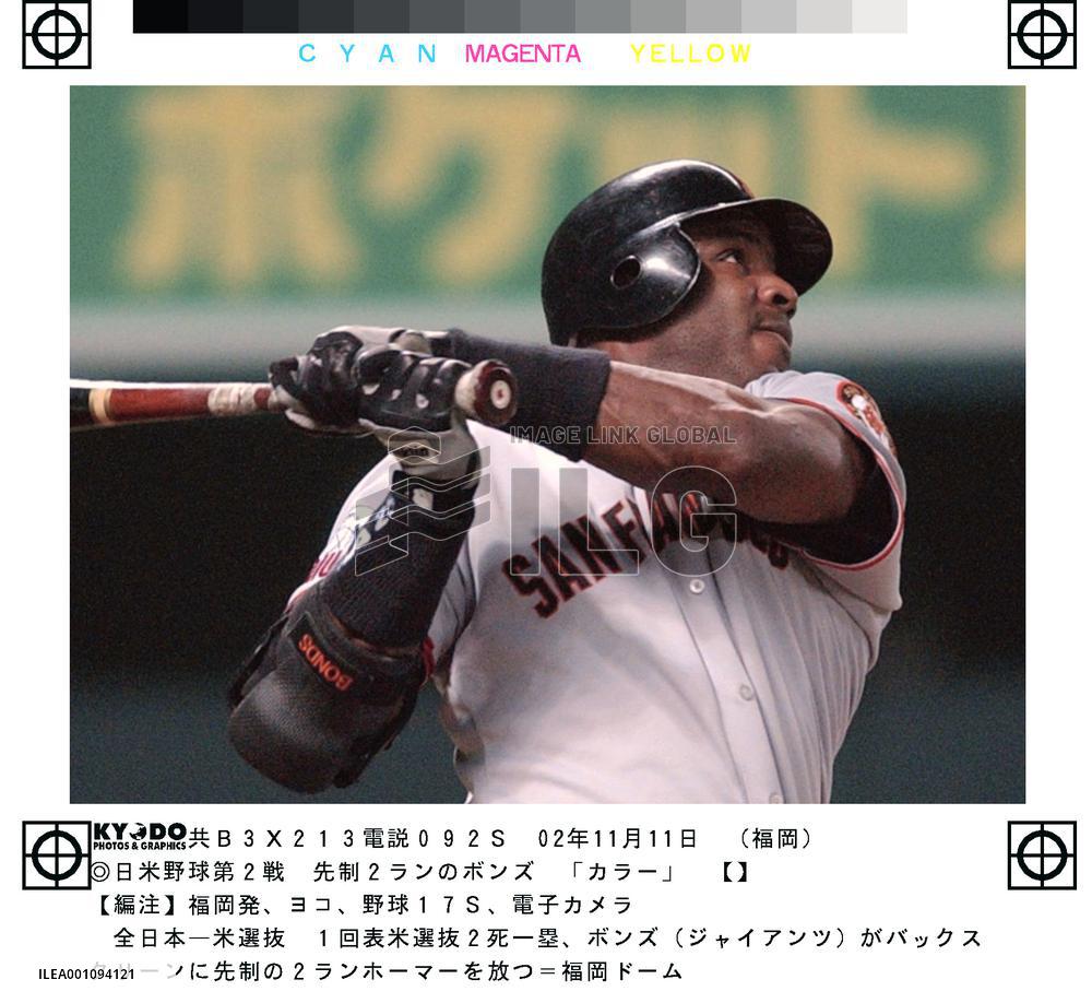 (1)MLB all stars in Japan