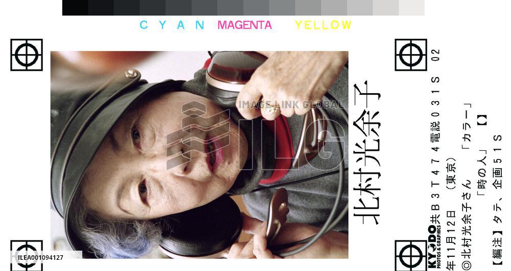 Kitamura marks 50th year at Hawaii radio station