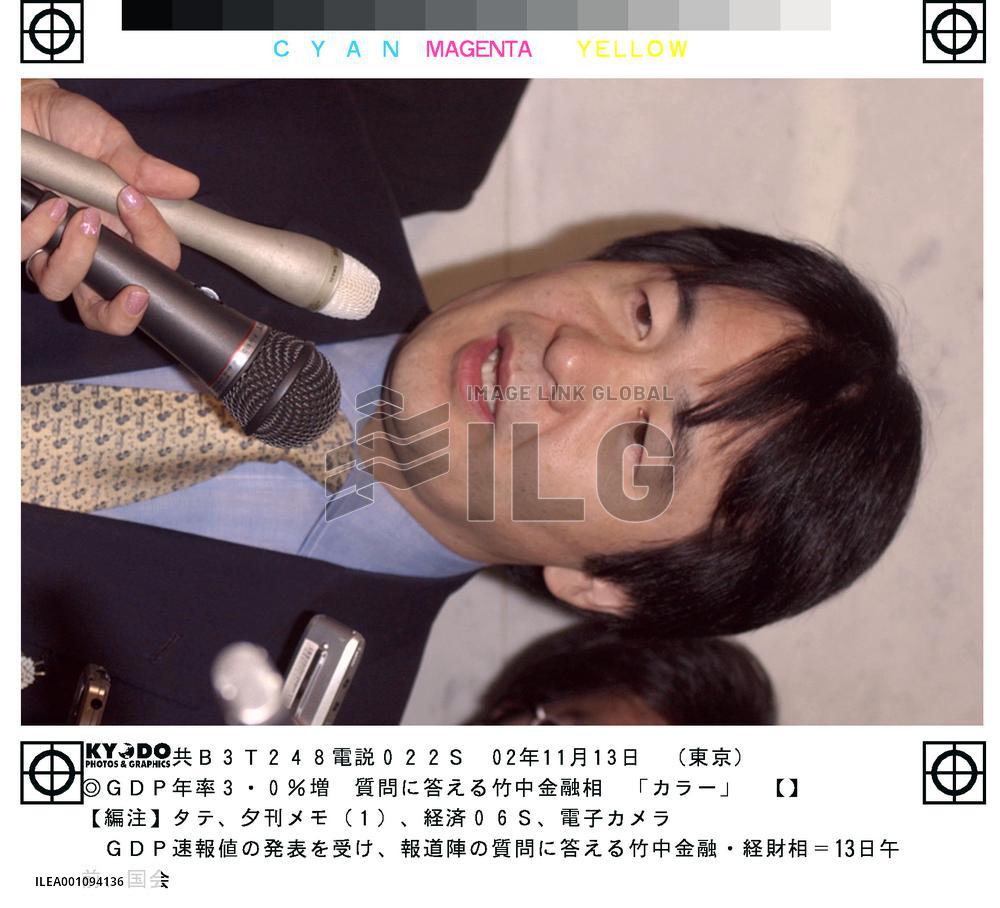Takenaka voices concern over waning export environment
