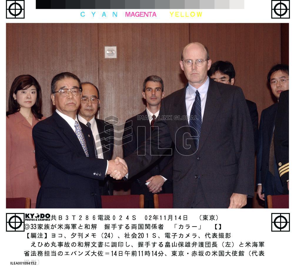 Japanese victims, U.S. Navy sign collision settlement