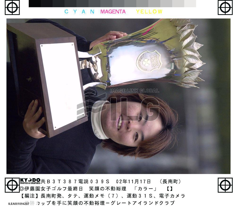 Fudo shoots 68 to secure 4th season title at Itoen Ladies