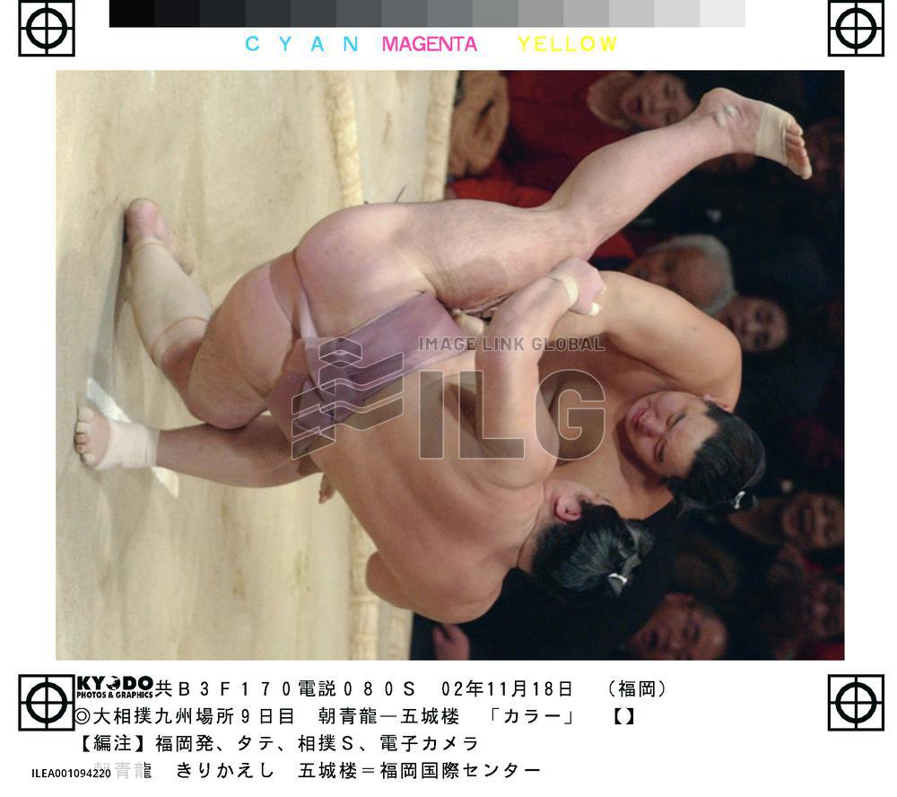 Asashoryu leads Kyushu tourney with no loss