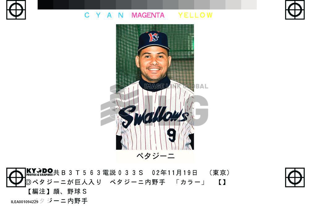 Yomiuri, slugger Petagine agree on 2-year deal