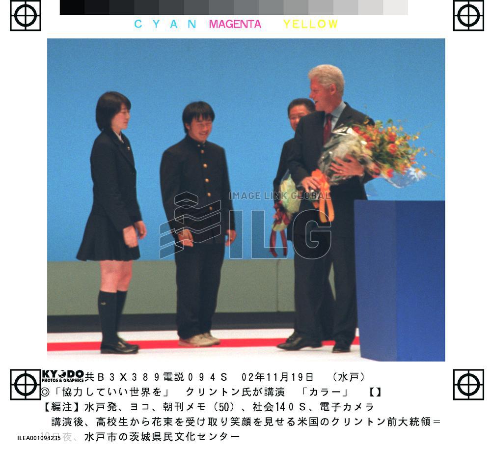 Clinton urges Japanese students to work for peace