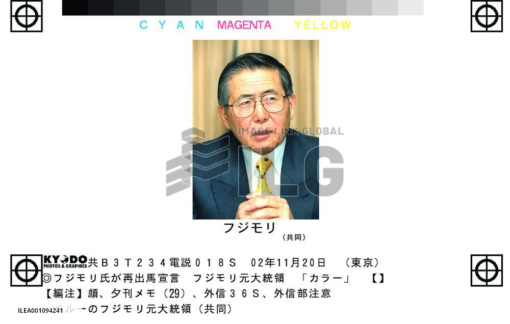 Fujimori marks exile anniversary, wants to return to Peru