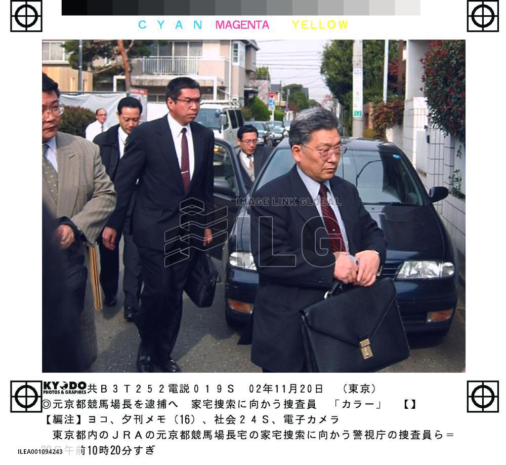 (2)Ex-Kyoto racetrack chief suspected of taking bribes