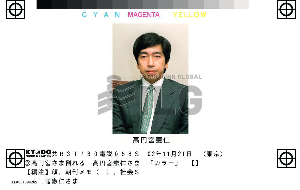 Prince Takamado unconscious in hospital after collapse