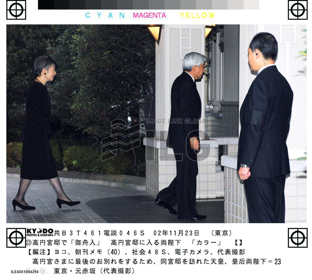 Prince Takamado's body placed in coffin