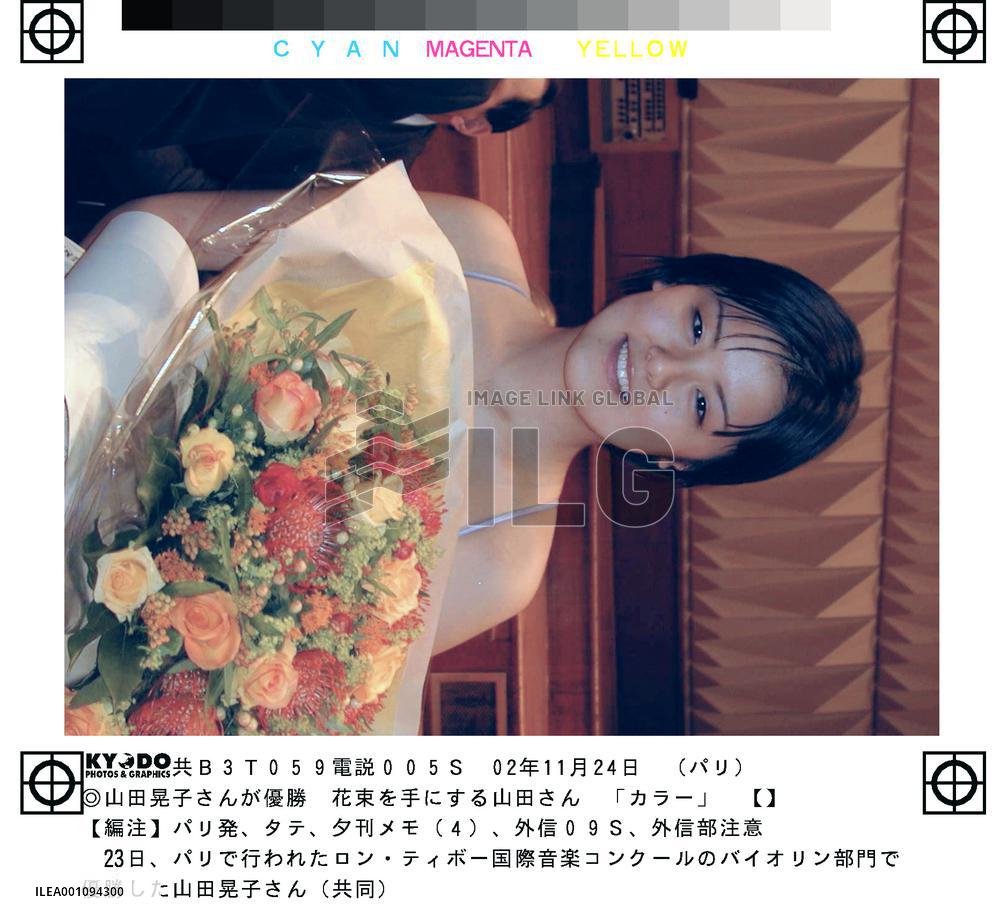 (1)2 Japanese violinists awarded in int'l violin competition