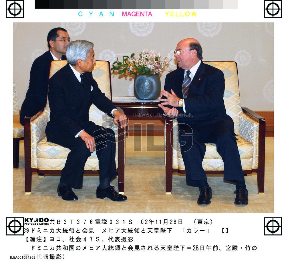 Dominican Republic president meets emperor