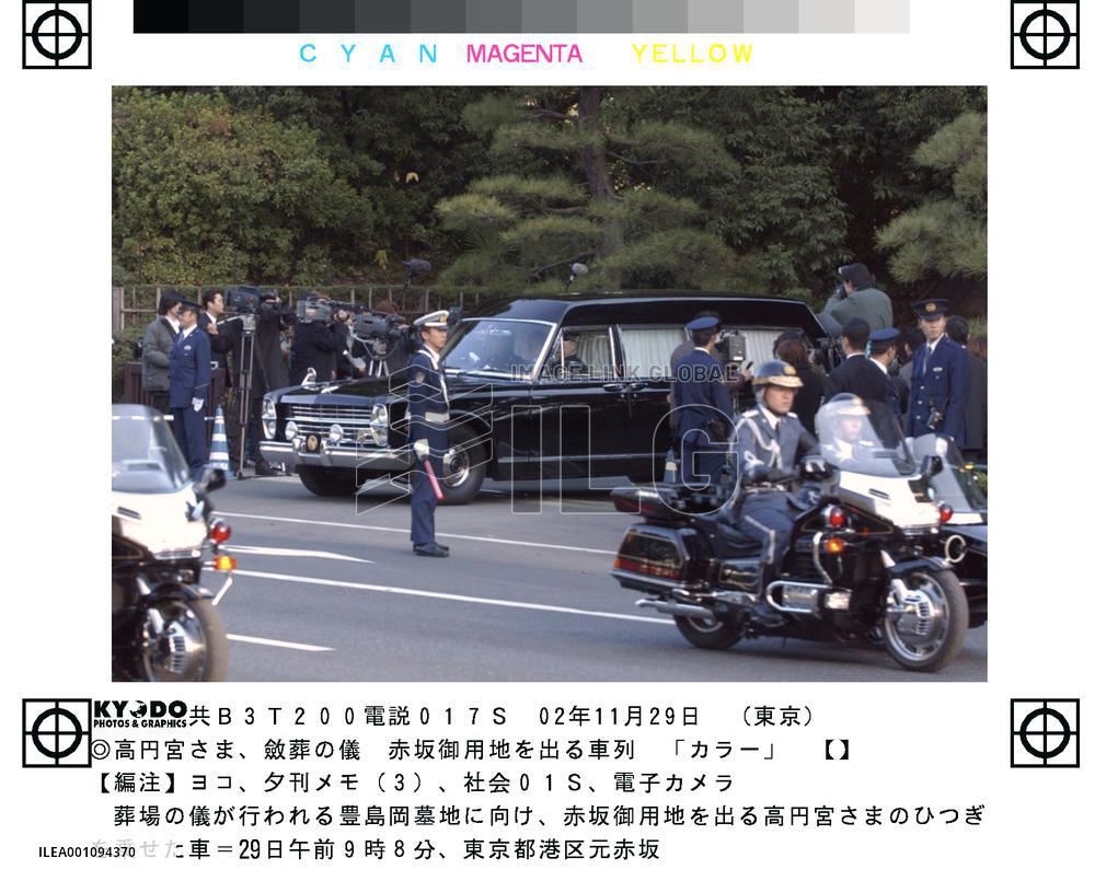 (1)Prince Takamado's funeral held in Tokyo