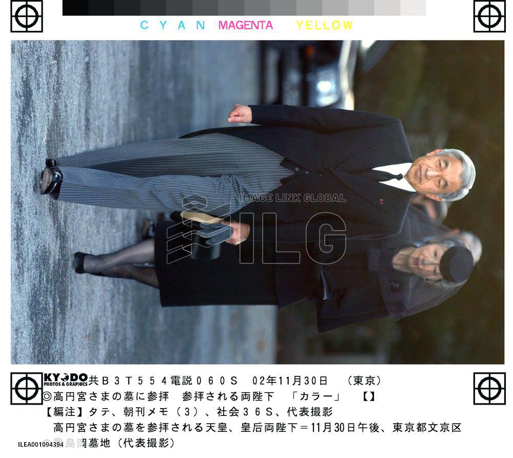 Emperor, empress visit grave of Prince Takamado