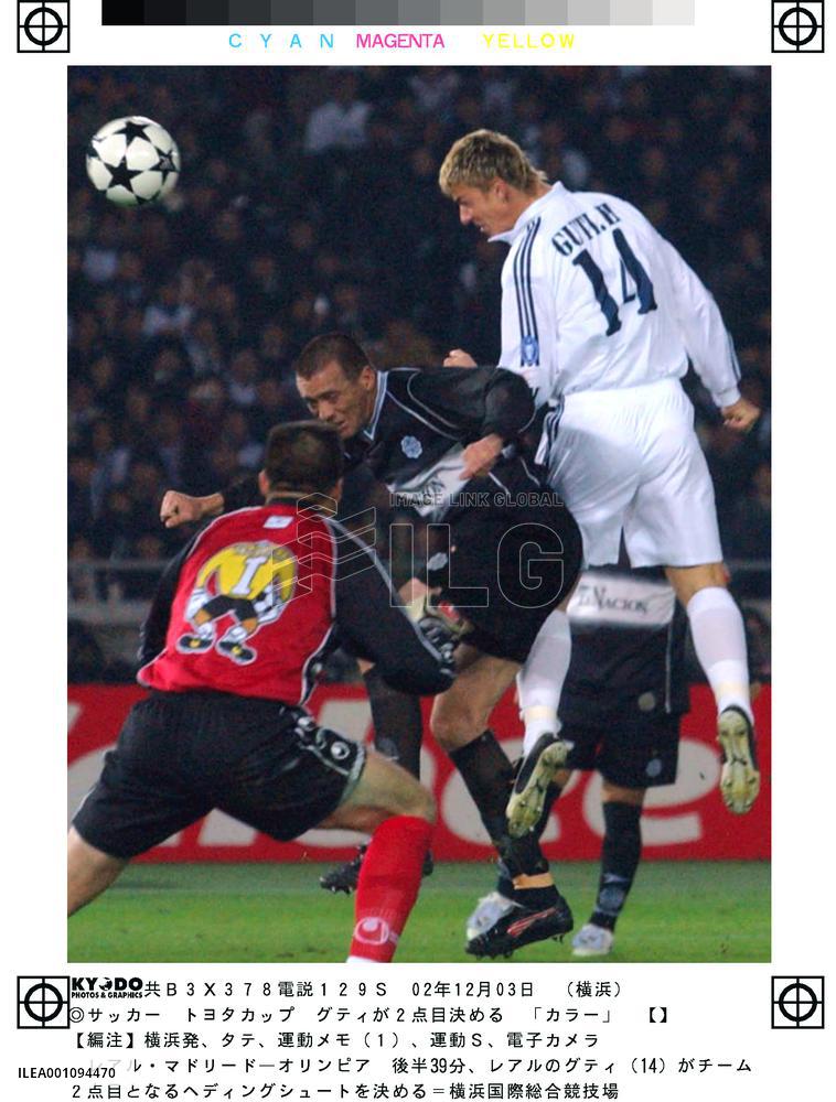 (5)Real Madrid down Olimpia 2-0 to win Toyota Cup