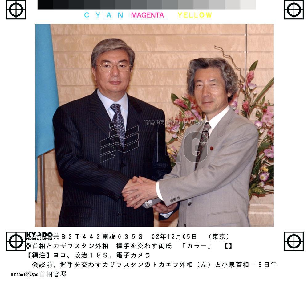 Kazakstan's Tokaev meets Koizumi