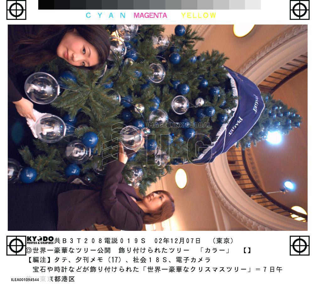 Swiss watchmaker unveils bejeweled Christmas tree