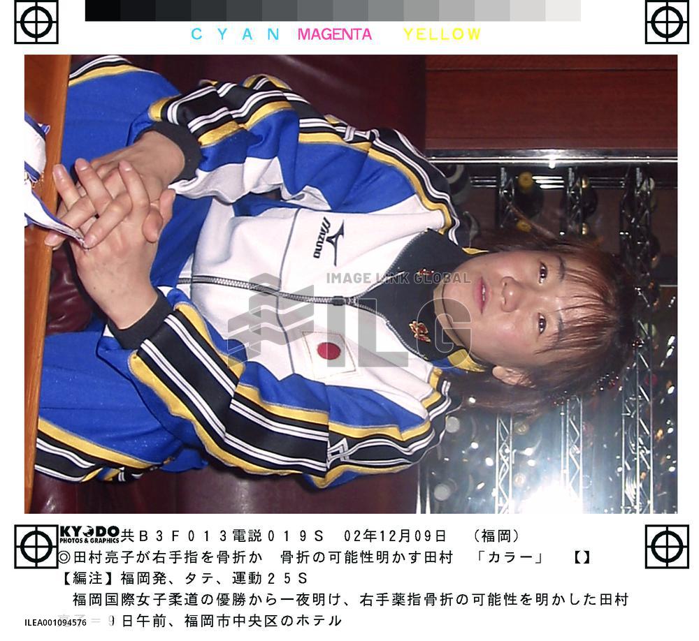 Tamura suffering from suspected finger fracture