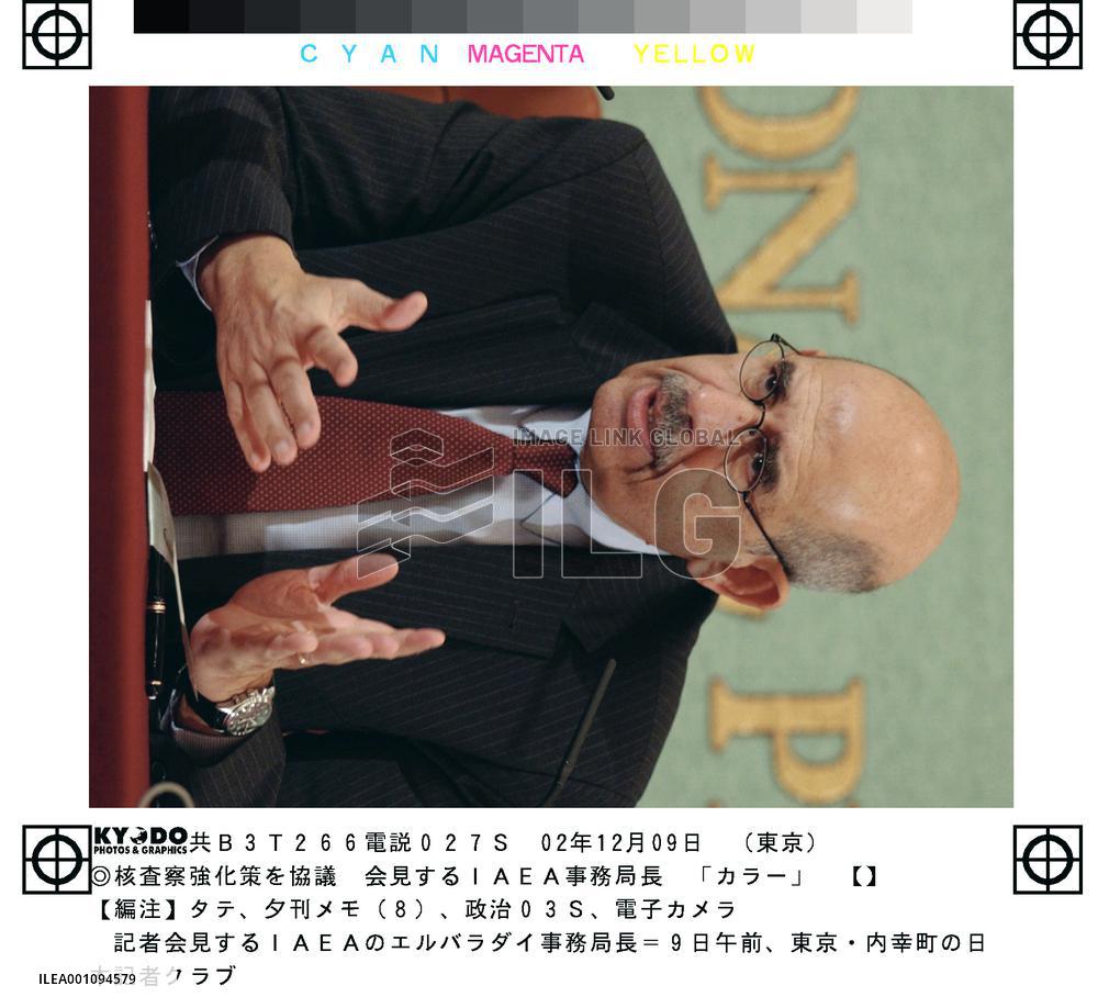 IAEA head speaks on Iraq, N. Korea