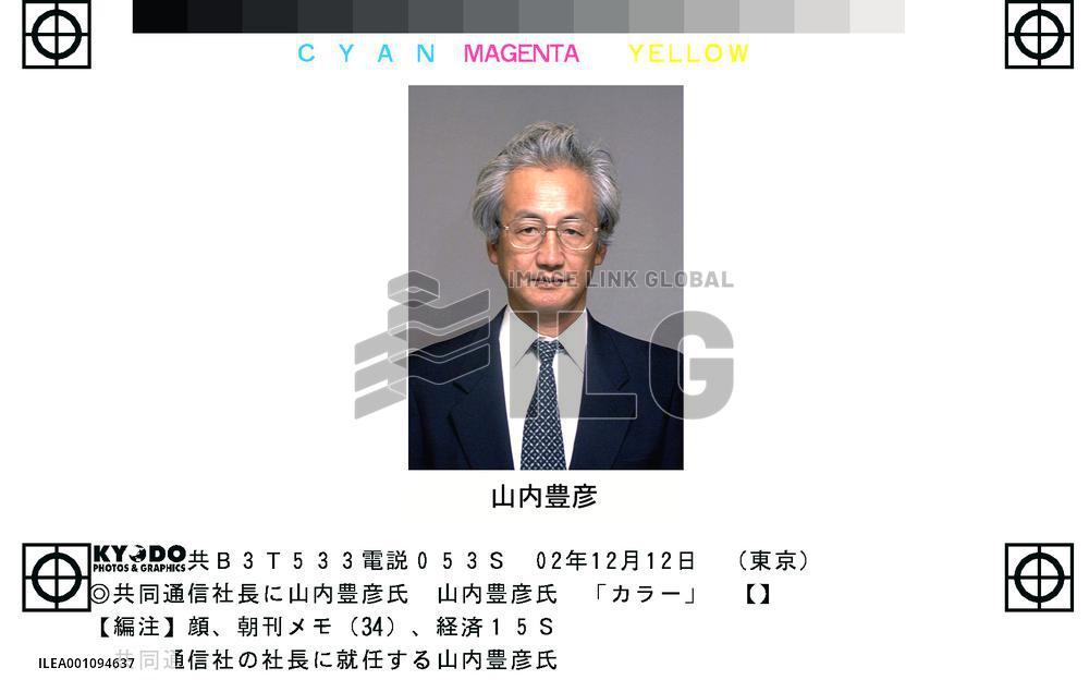 Kyodo News appoints Yamanouchi as new president