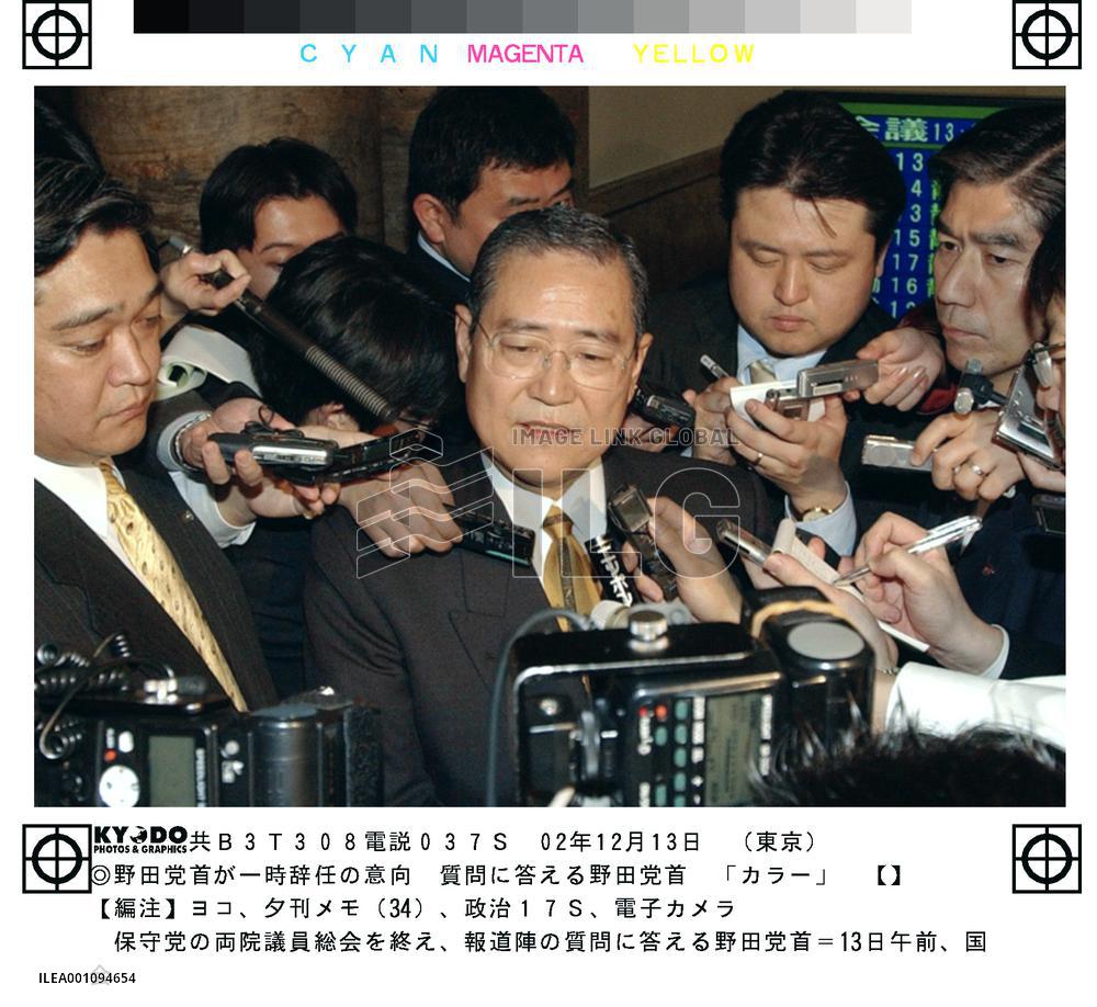 NCP leader Noda says he won't return to LDP