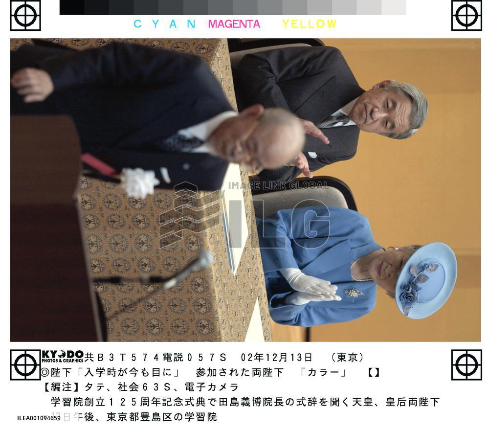 Emperor recalls years as student at Gakushuin