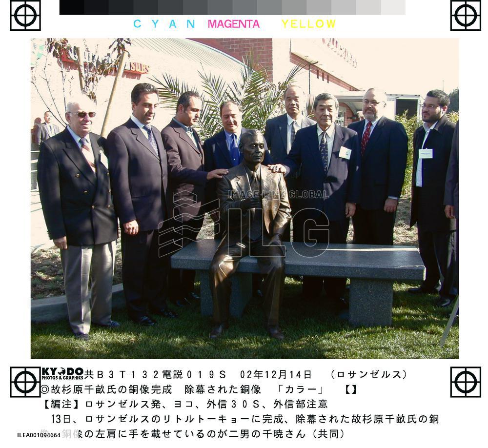 Sugihara statue dedicated in L.A.'s Little Tokyo