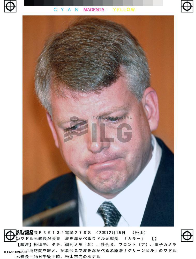 Waddle speaks to reporters through tears