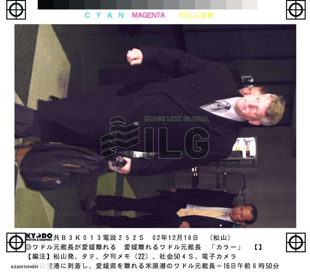 Waddle leaves Ehime Prefecture for Tokyo