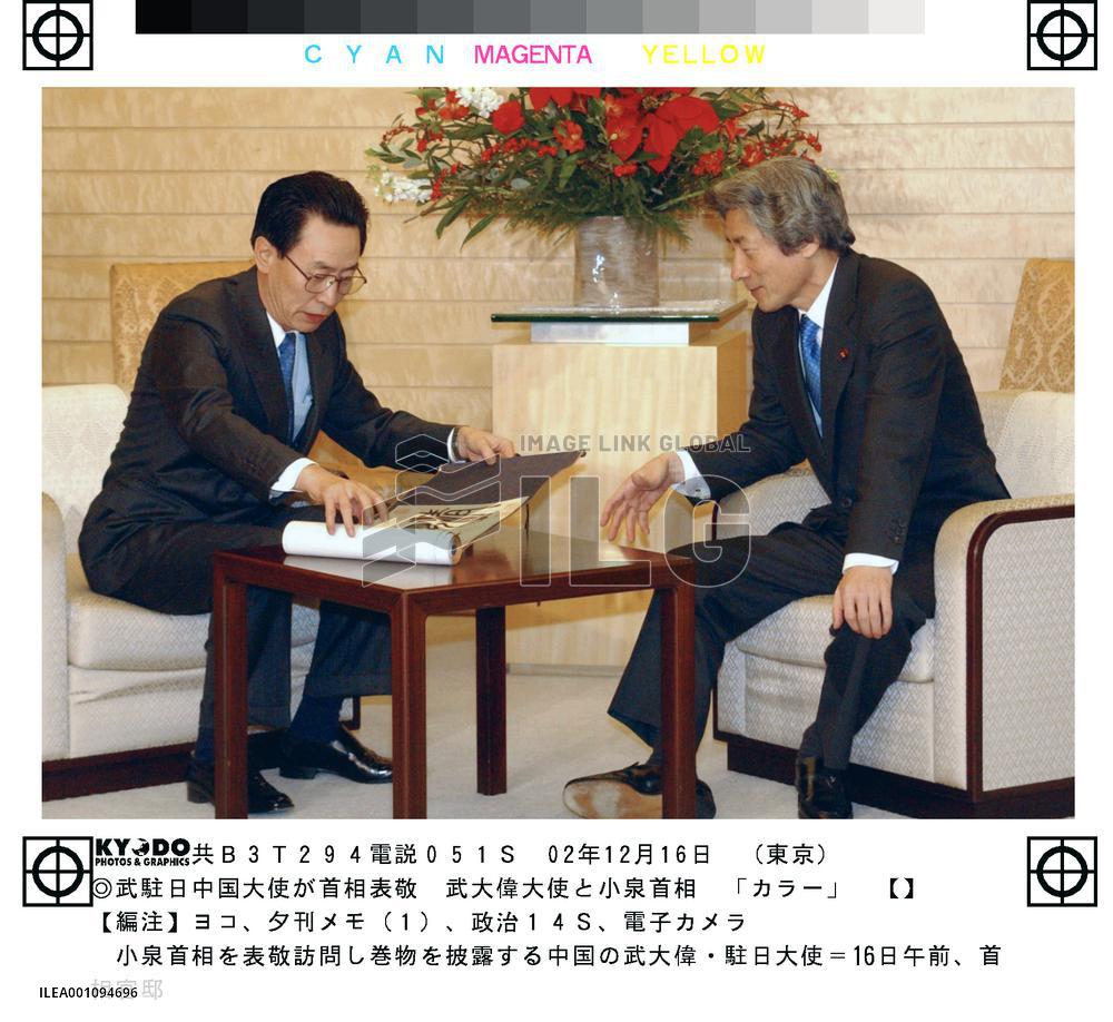 Harry Potter actor meet press