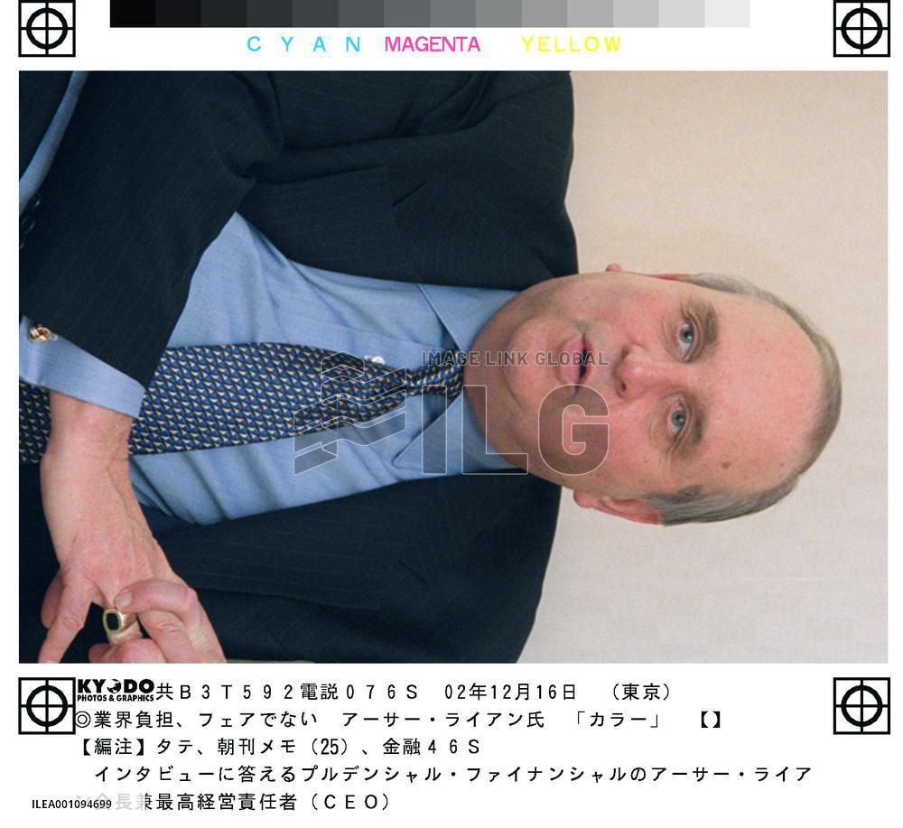 Prudential questions fairness of insurers safety-net system