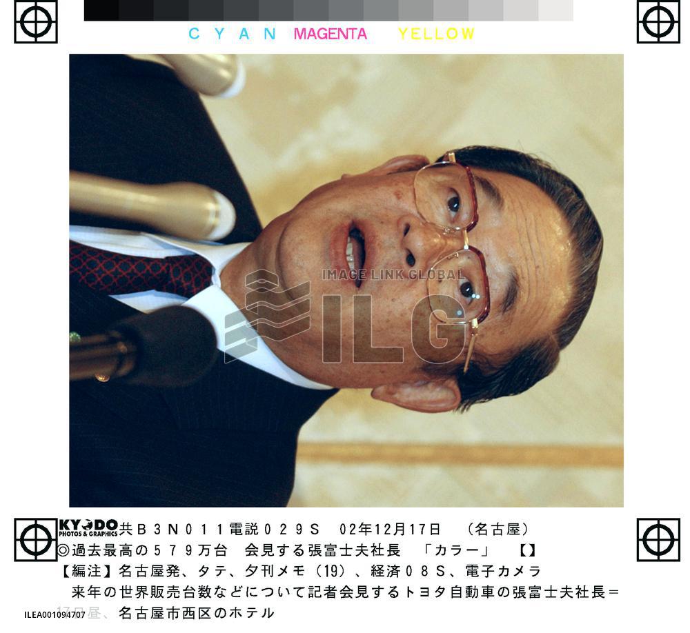 Toyota eyes record global sales of 5.79 mil. units in 2003