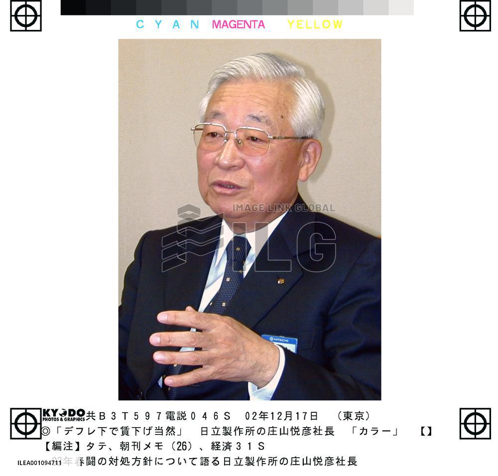 Hitachi head suggests more wage cuts at annual wage talks