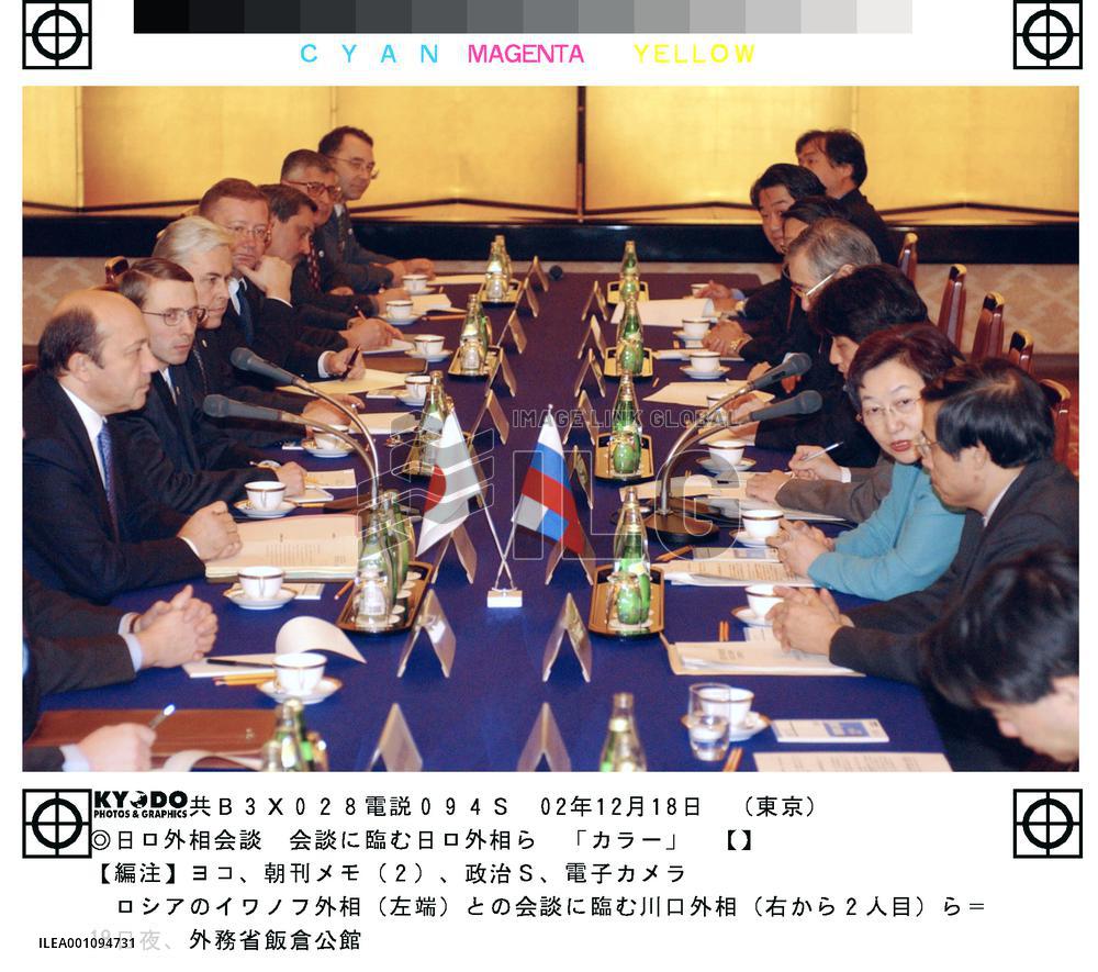 (2)Kawaguchi meets with Ivanov