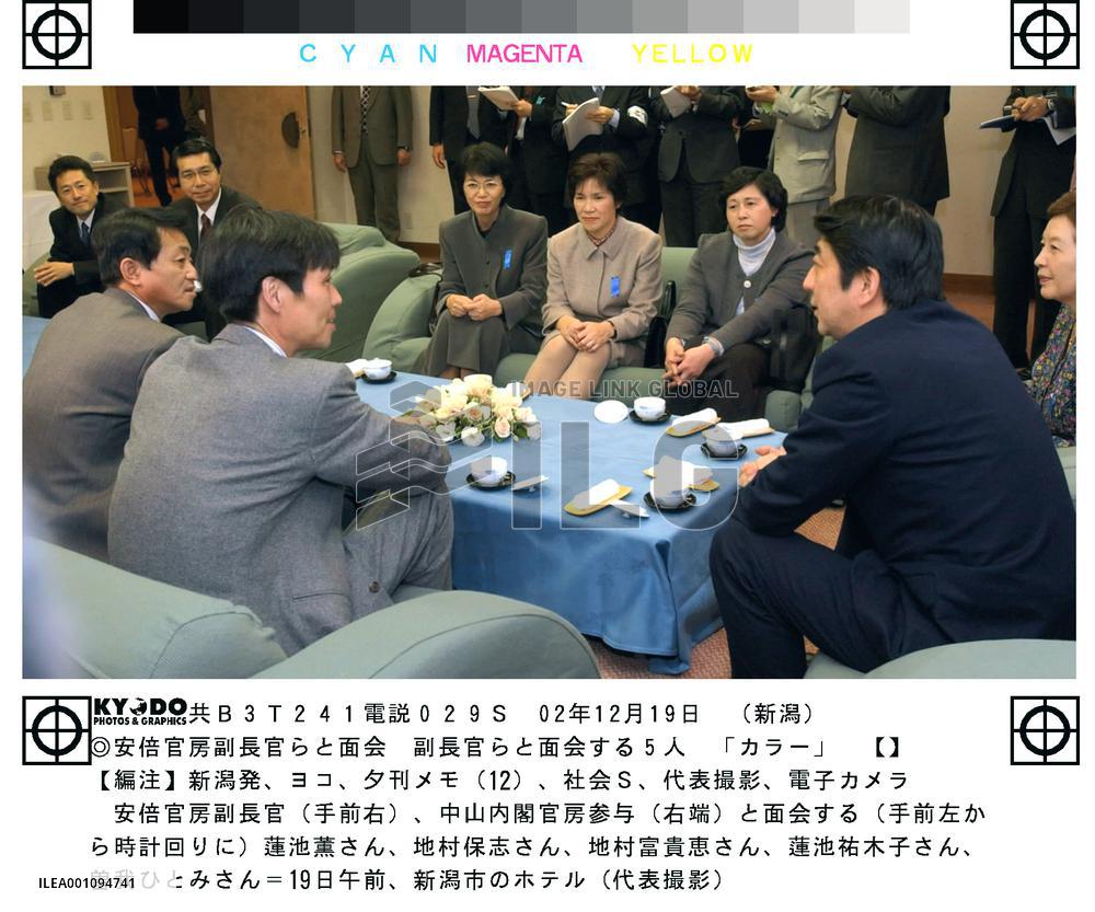 5 abductees meet Abe