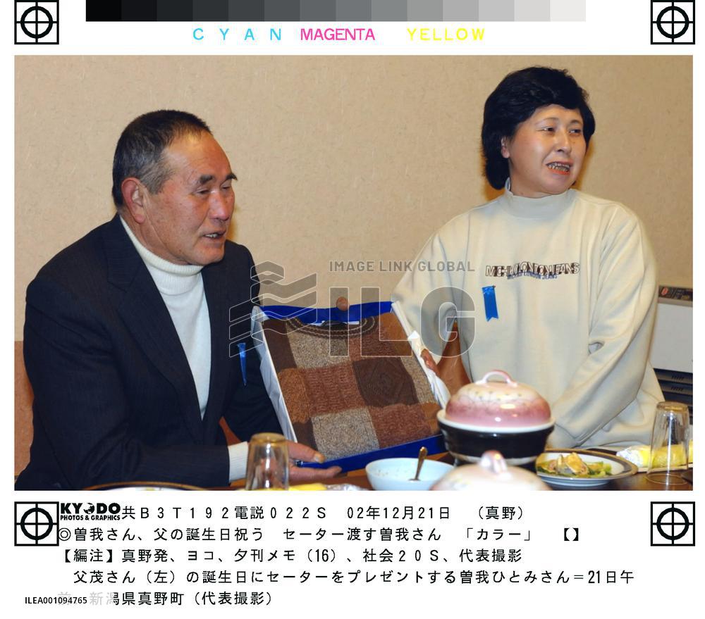 Soga gives birthday gift to father