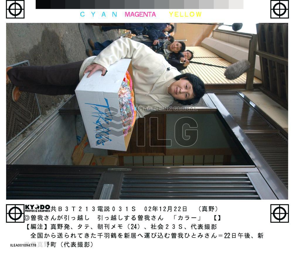 Soga moves out of father's house to live on her own