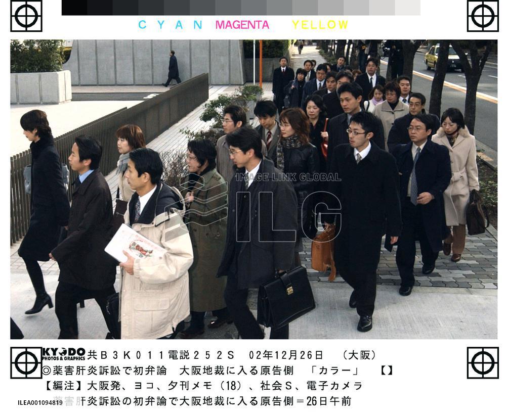 State, drug firms deny responsibility for hepatitis infection