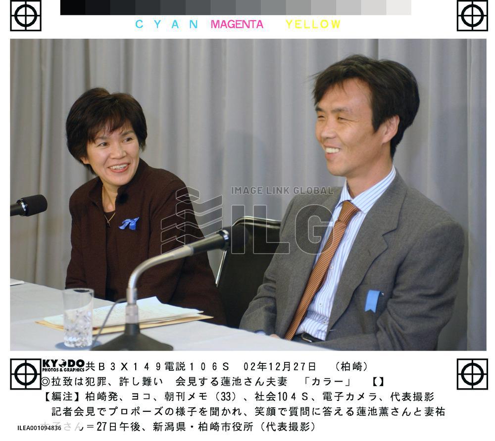 Hasuikes speak about their life