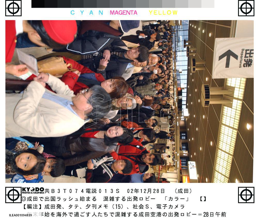 Vacationers crowd airports, railway stations for holiday trips