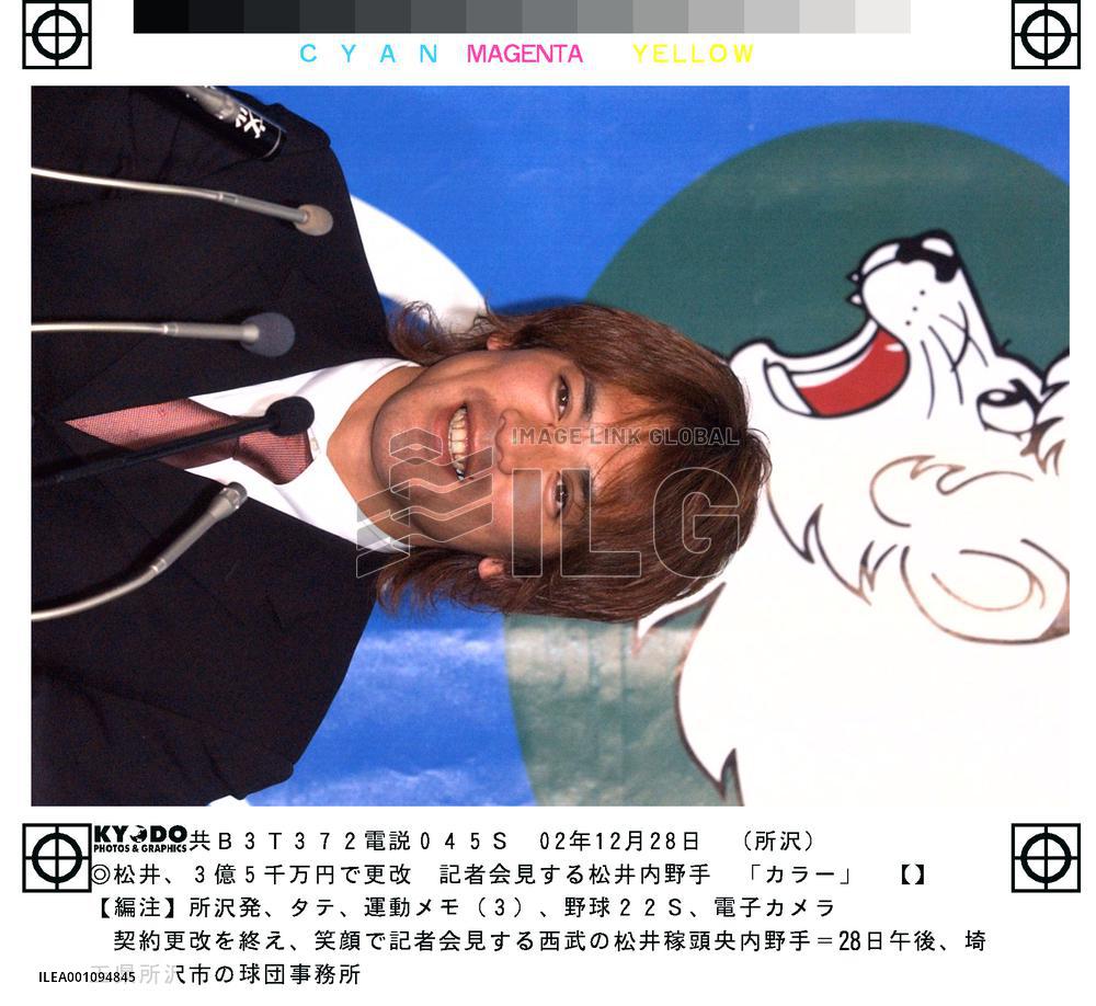 Seibu infielder Matsui re-signs for 350 mil. salary