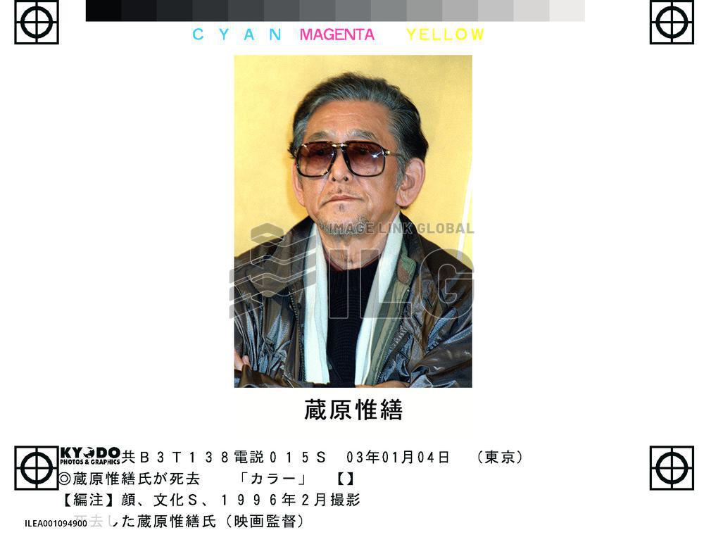 Movie director Kurahara dies of pneumonia at 75