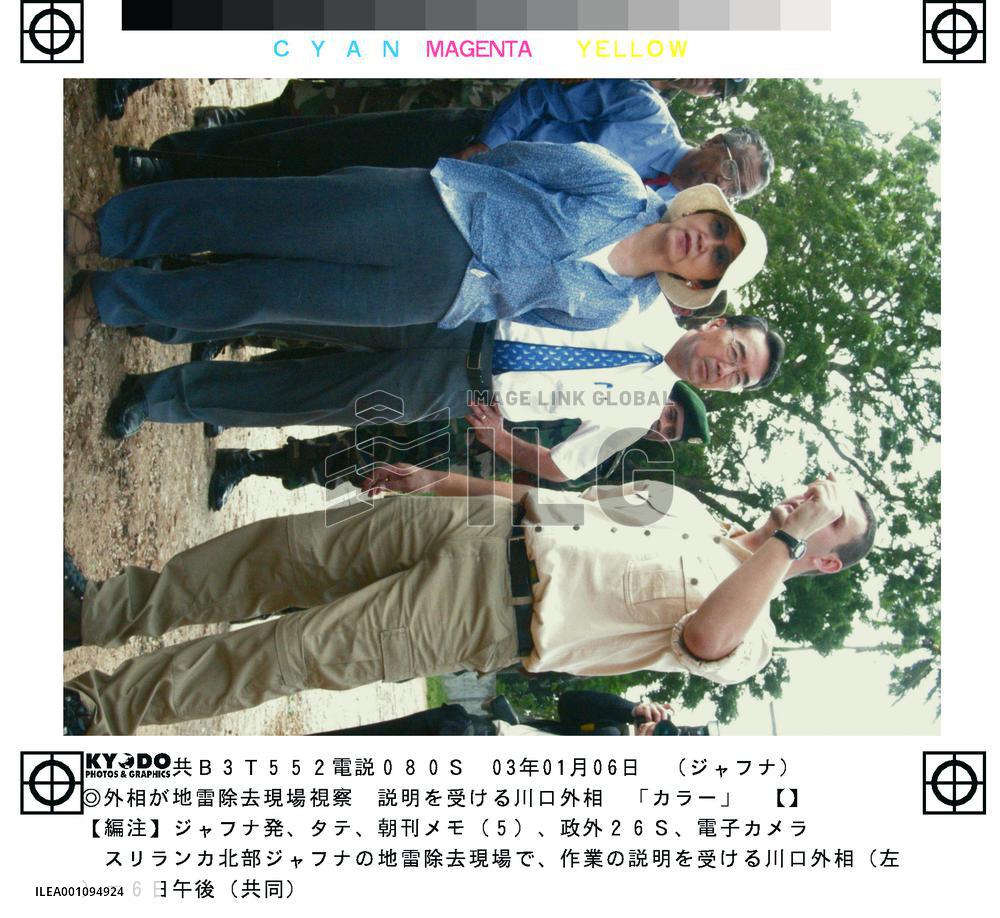 Kawaguchi observes demining in Sri Lanka