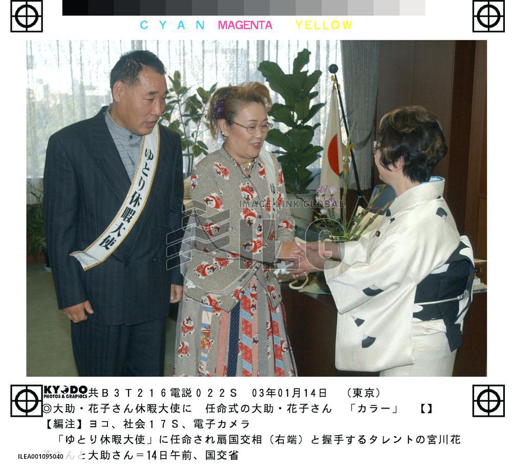 Comic duo appointed to promote vacation campaign