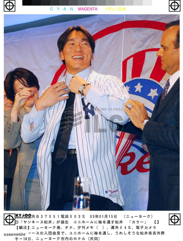 (2)Yankees present Matsui in jam-packed news conference