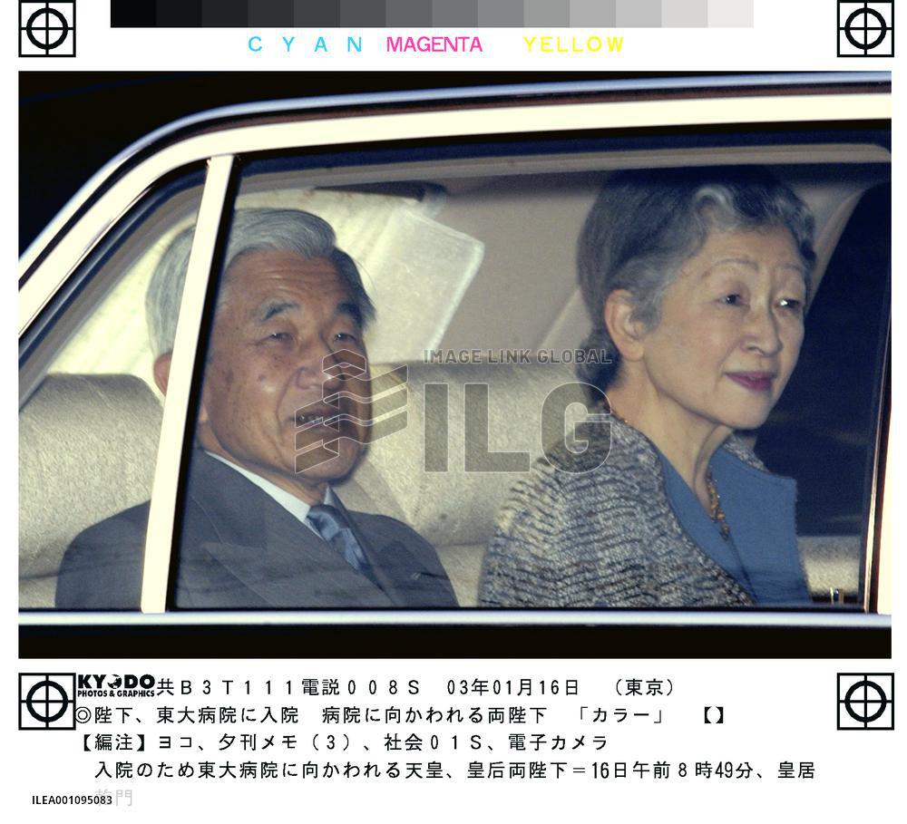 (1)Emperor Akihito hospitalized for cancer surgery