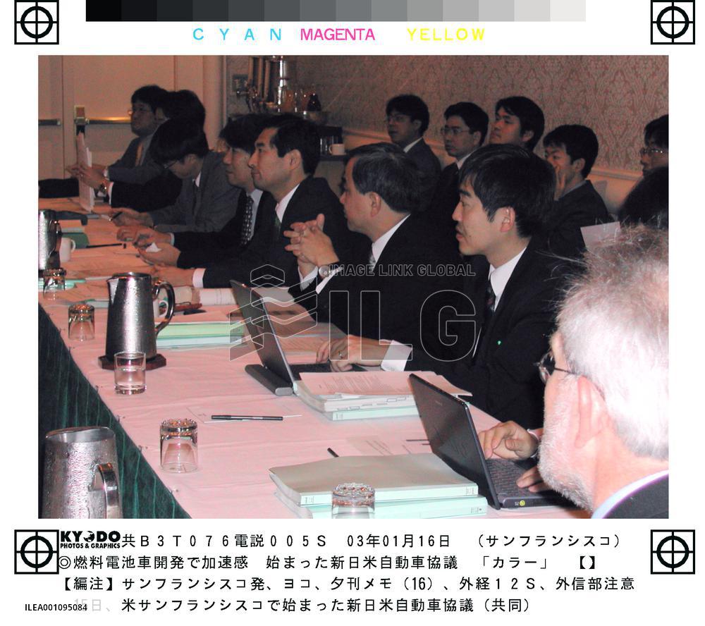 Japan, U.S. begin auto talks in San Francisco