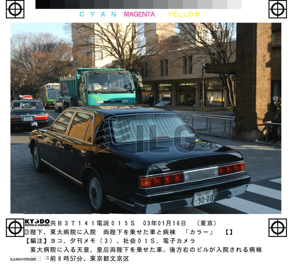 (2)Emperor Akihito hospitalized for cancer surgery