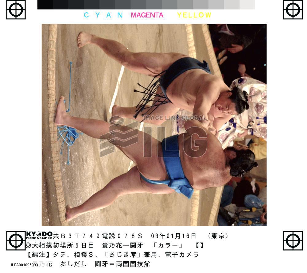 Yokozuna Takanohana beats No. 2 maegashira Toki